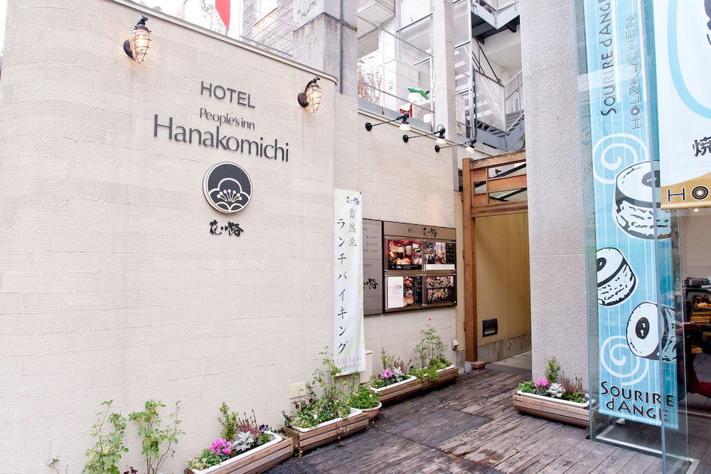 Hanakomichi
