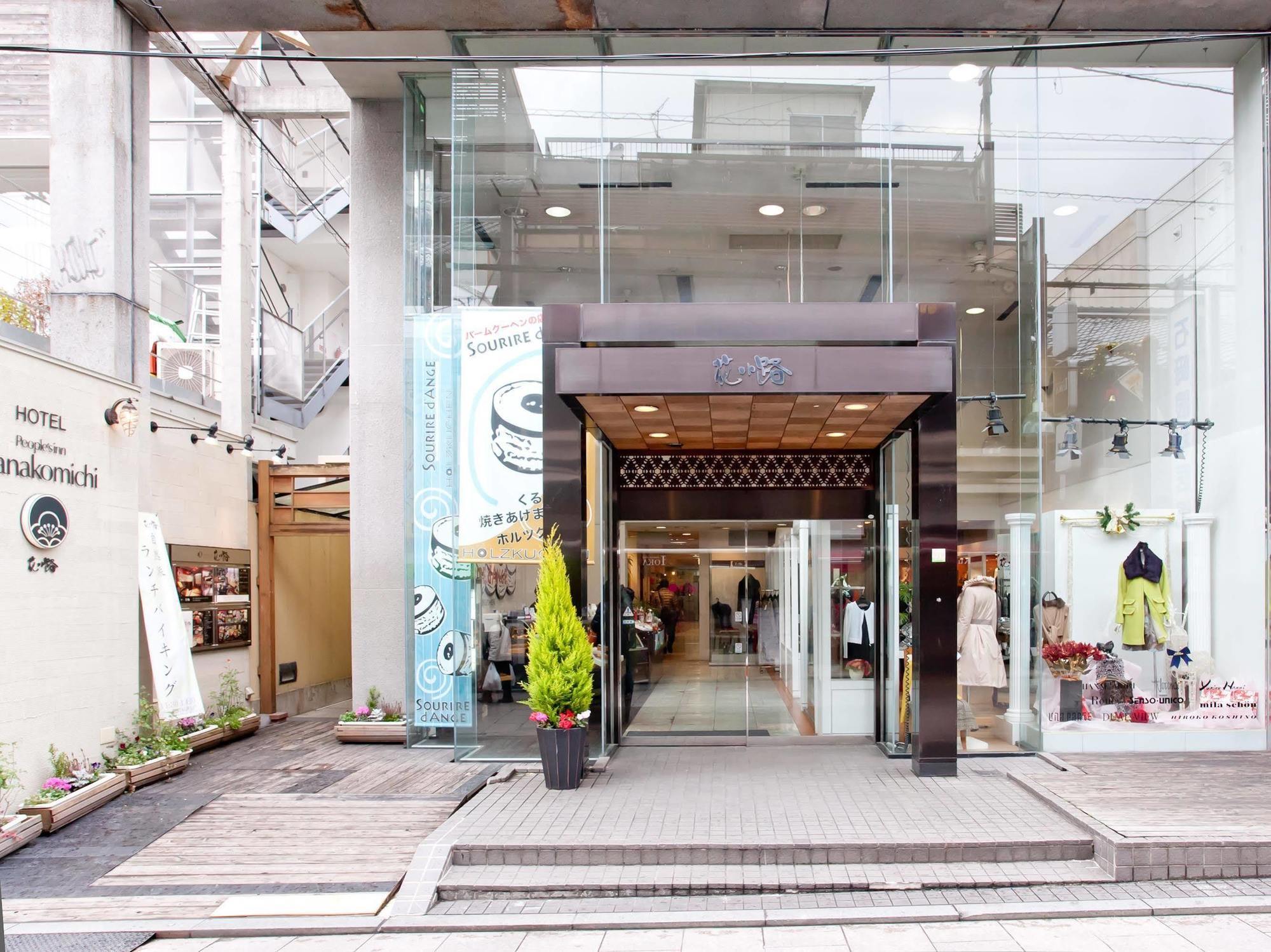 Hanakomichi Hotel 3*